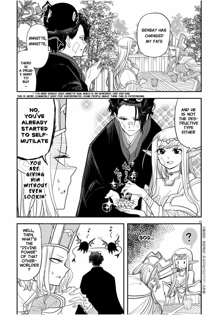 Read No Longer Allowed in Another World En Manga Online