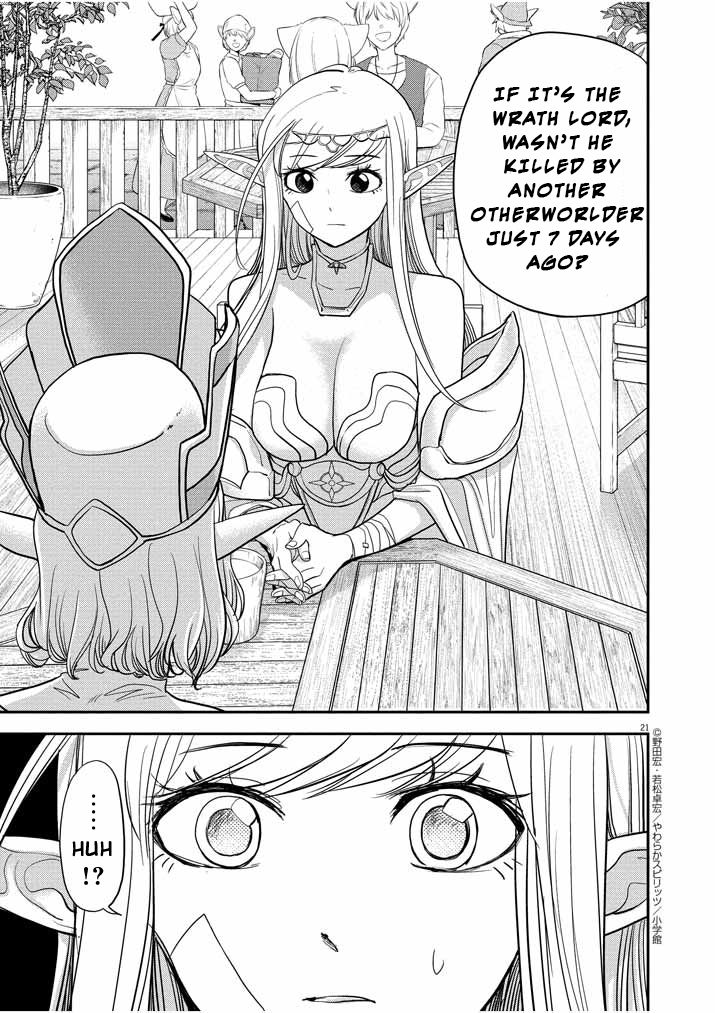 Read No Longer Allowed in Another World En Manga Online