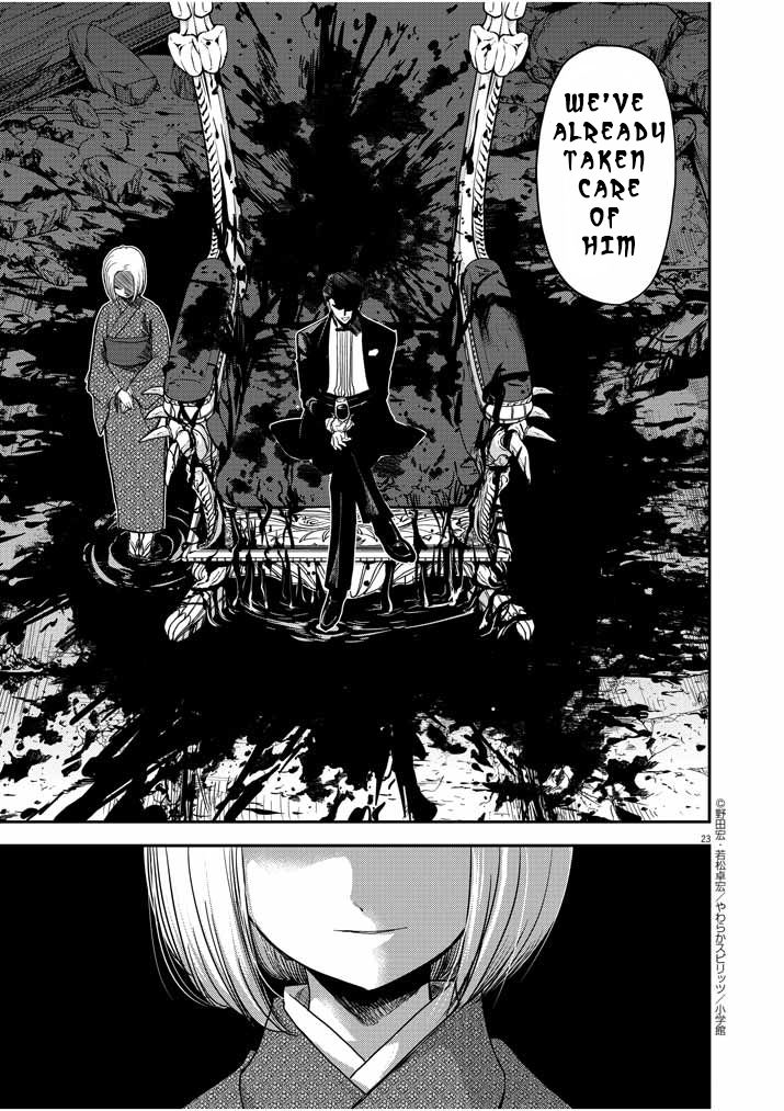 Read No Longer Allowed in Another World En Manga Online