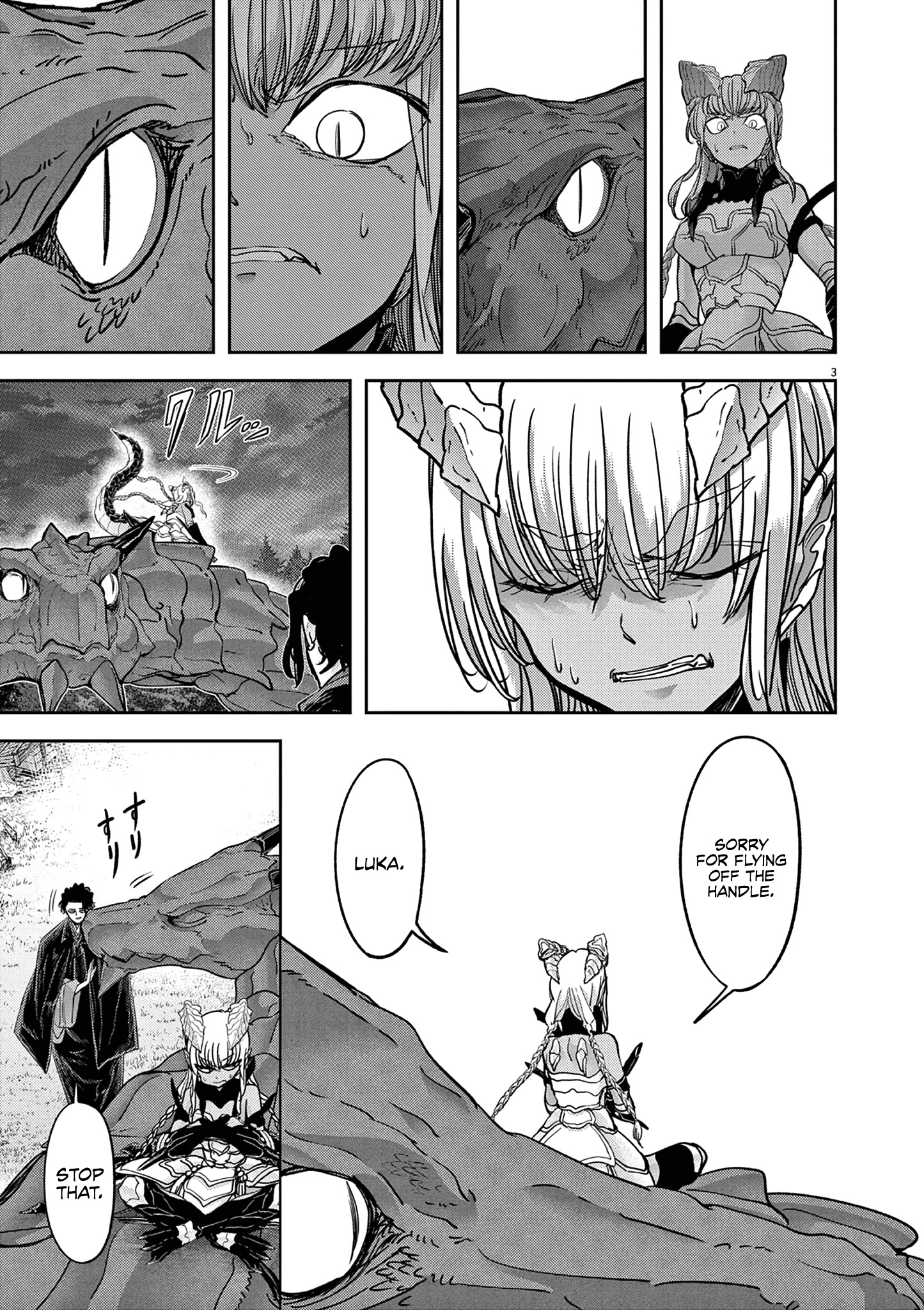 Read No Longer Allowed in Another World En Manga Online