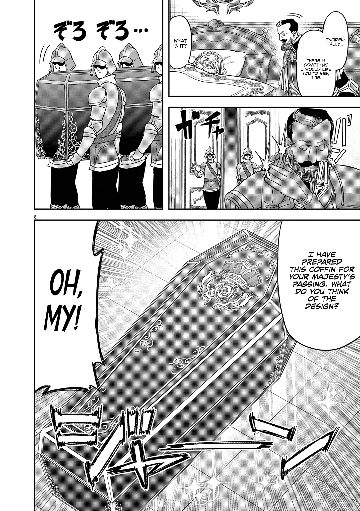 Read No Longer Allowed in Another World En Manga Online