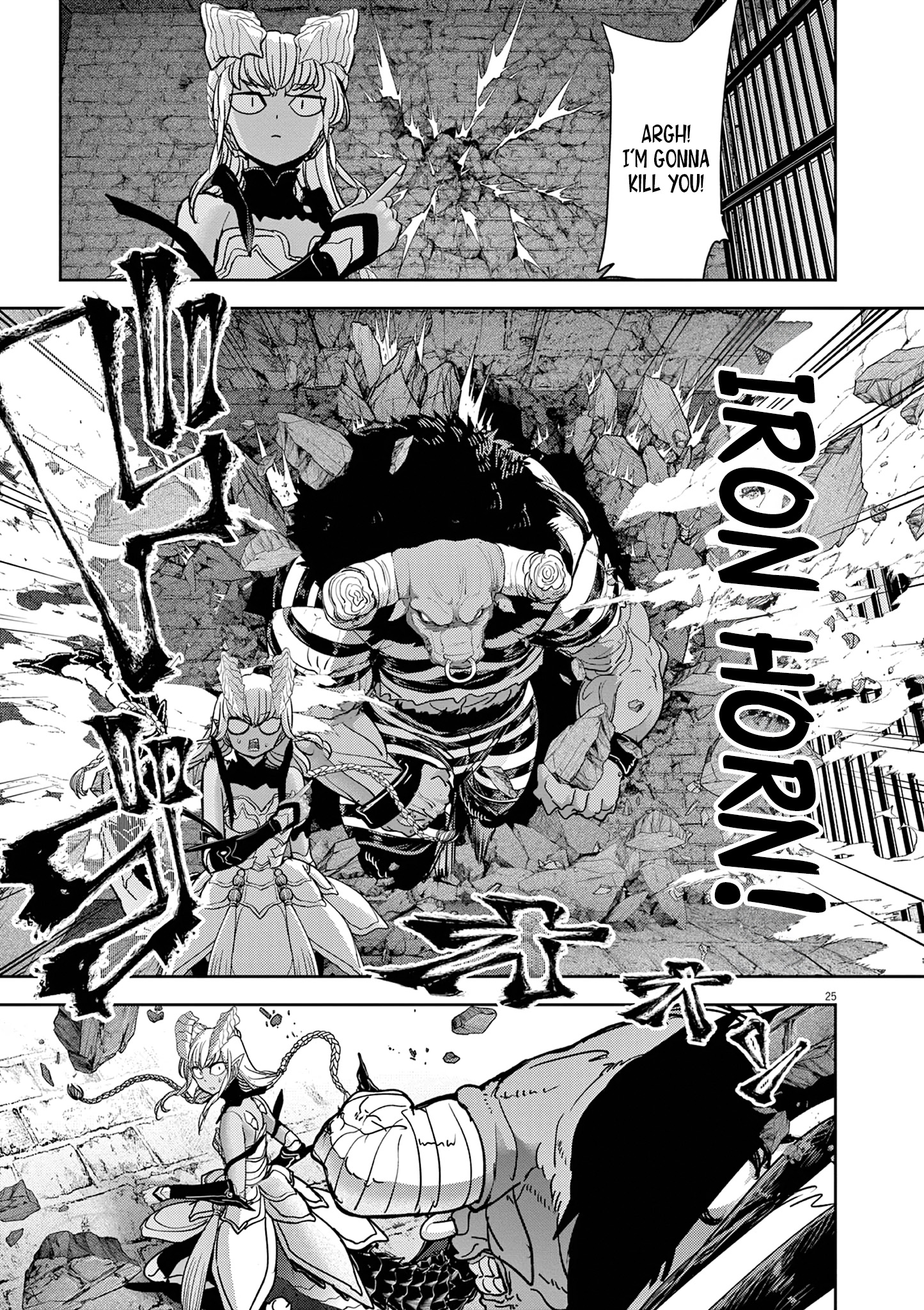 Read No Longer Allowed in Another World En Manga Online