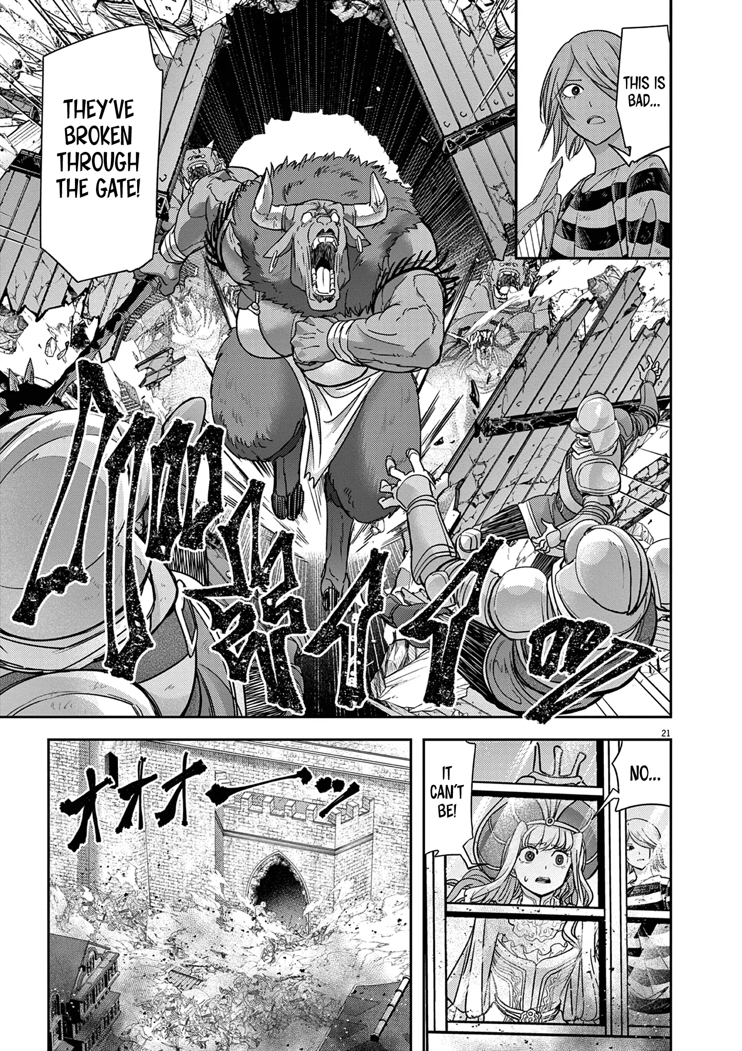Read No Longer Allowed in Another World En Manga Online