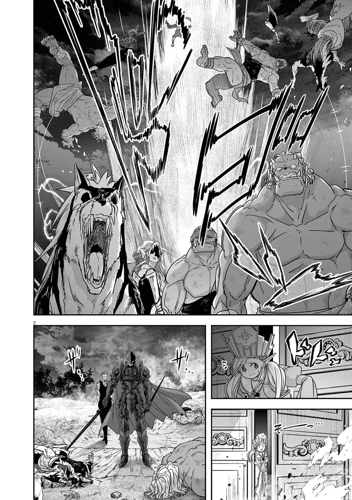 Read No Longer Allowed in Another World En Manga Online