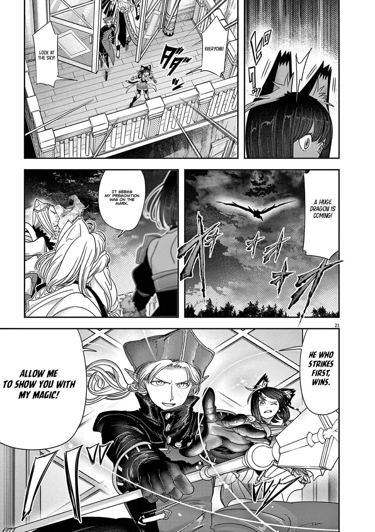 Read No Longer Allowed in Another World En Manga Online