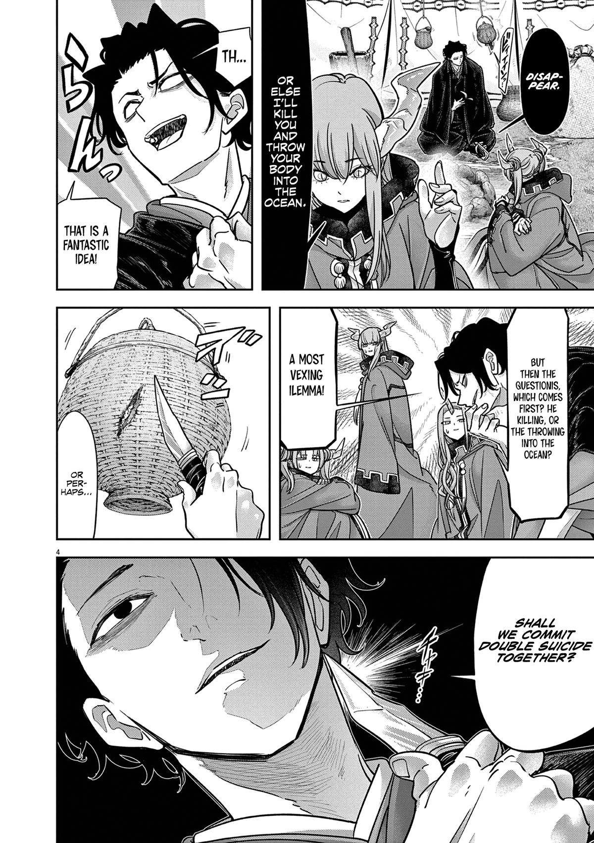 Read No Longer Allowed in Another World En Manga Online