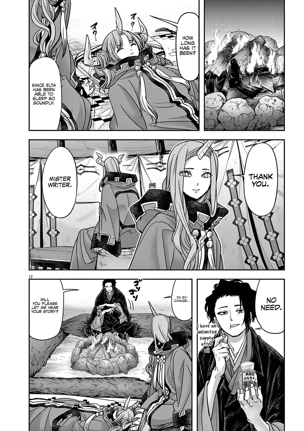 Read No Longer Allowed in Another World En Manga Online