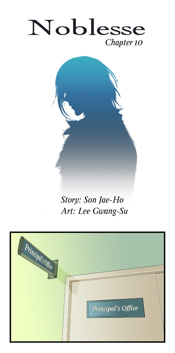 Read Noblesse En Manga Online