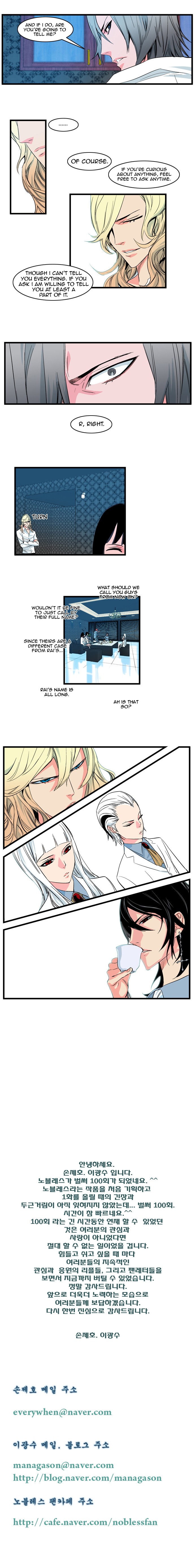 Read Noblesse En Manga Online