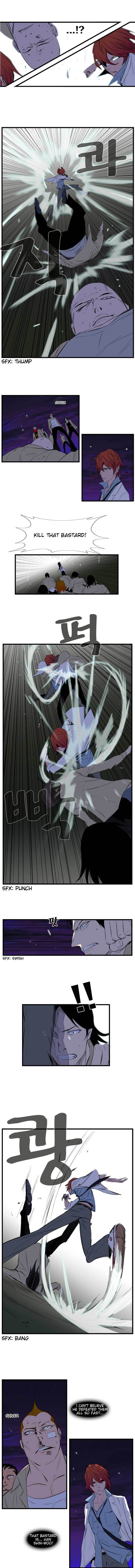 Read Noblesse En Manga Online