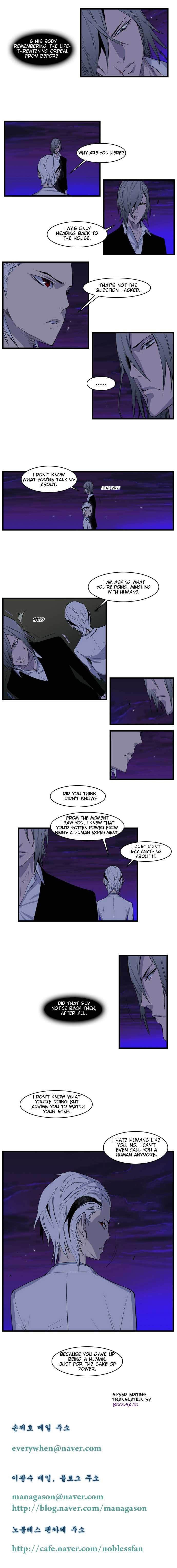 Read Noblesse En Manga Online