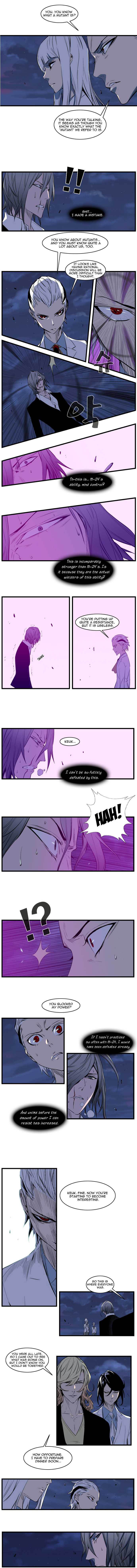 Read Noblesse En Manga Online