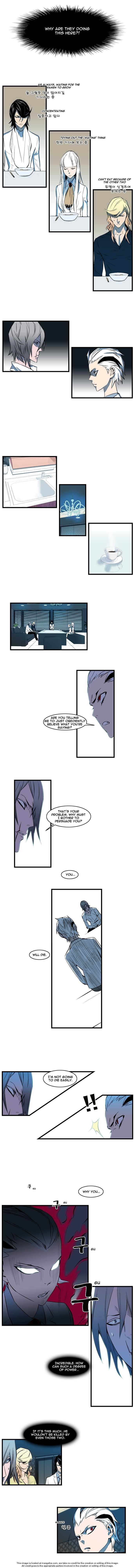 Read Noblesse En Manga Online
