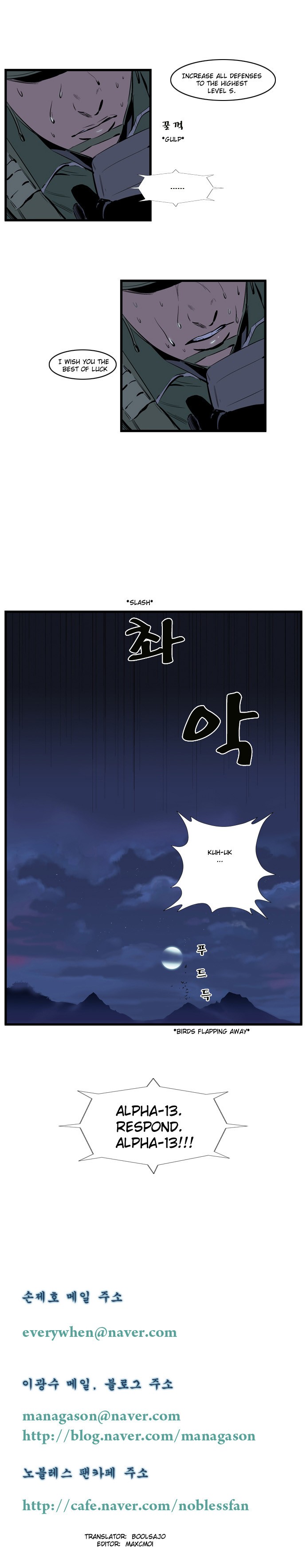 Read Noblesse En Manga Online