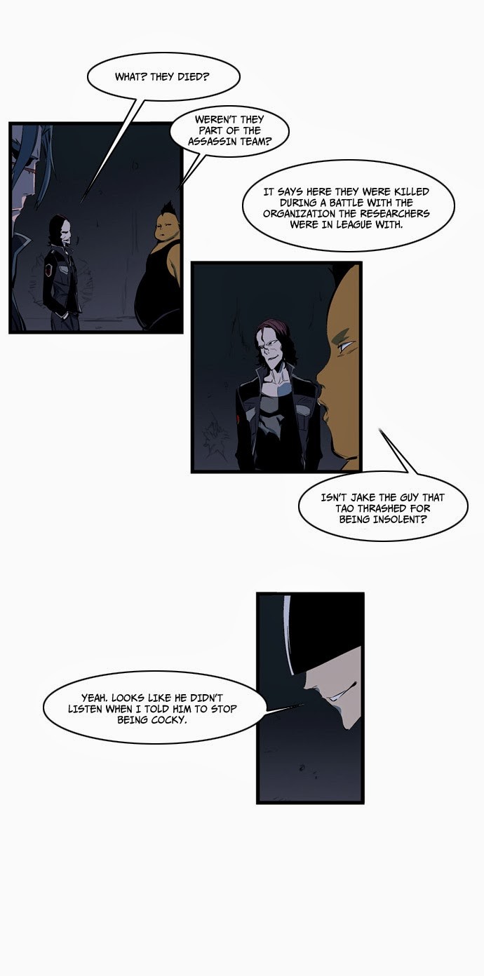 Read Noblesse En Manga Online