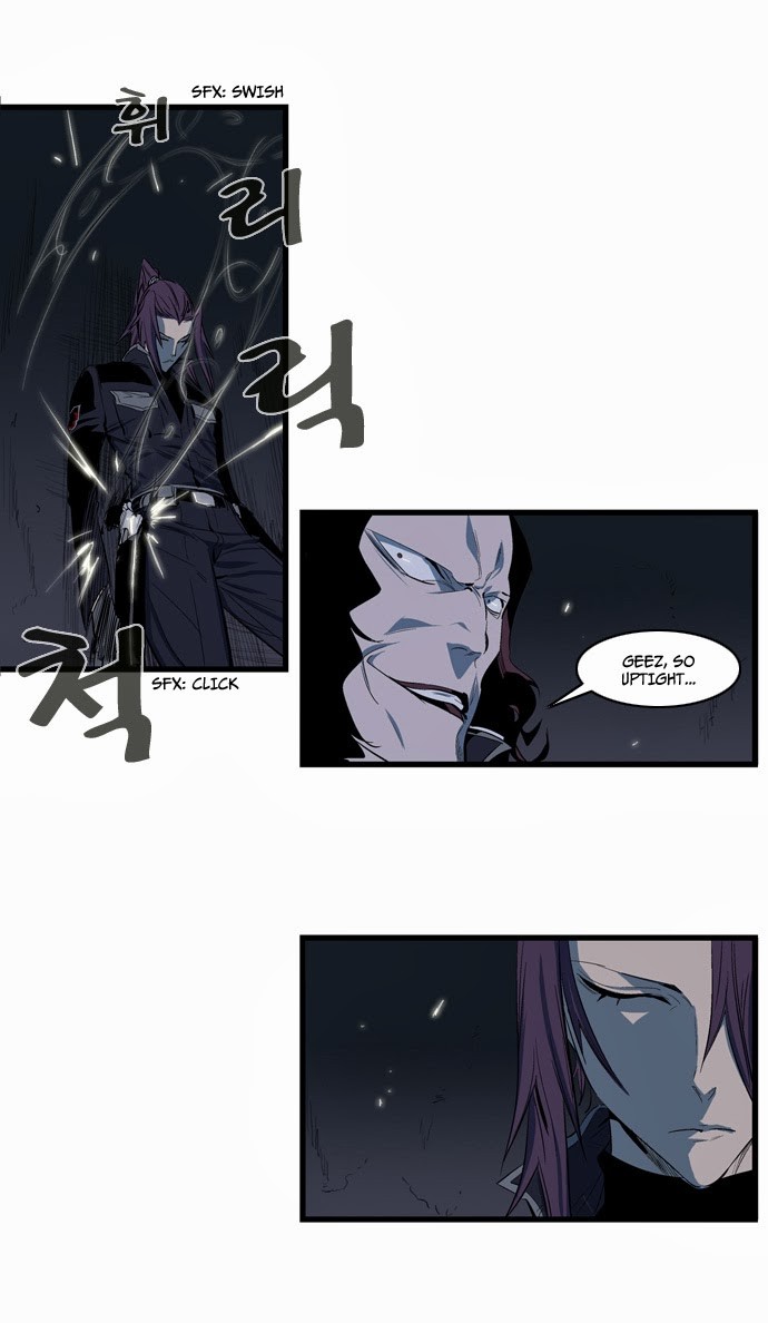 Read Noblesse En Manga Online