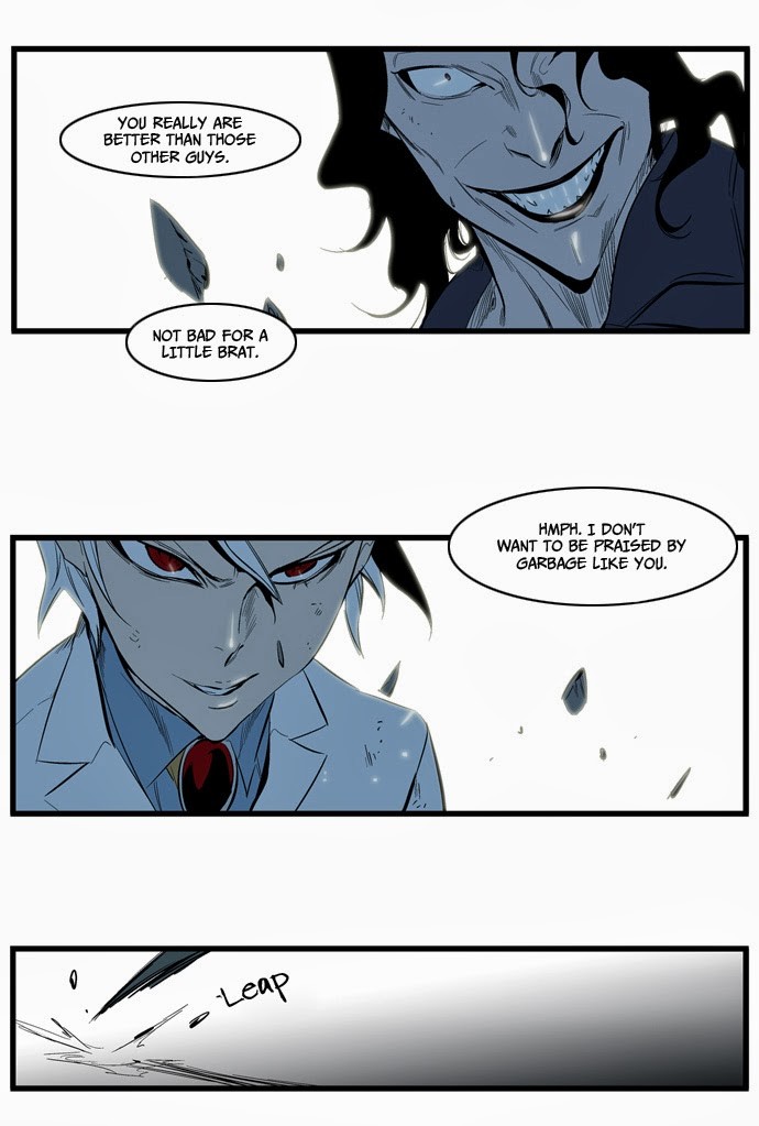 Read Noblesse En Manga Online