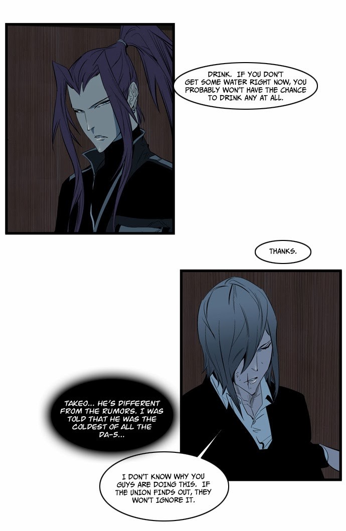 Read Noblesse En Manga Online