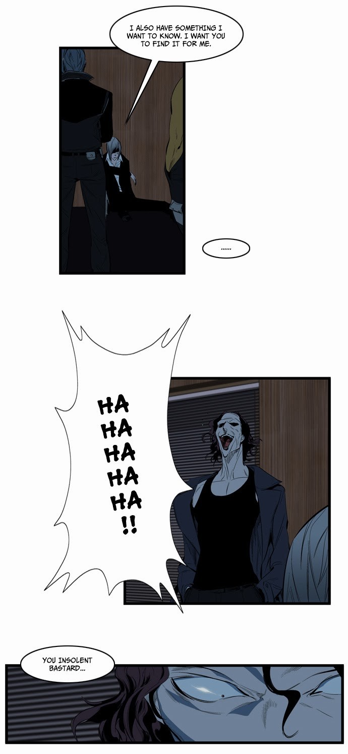 Read Noblesse En Manga Online