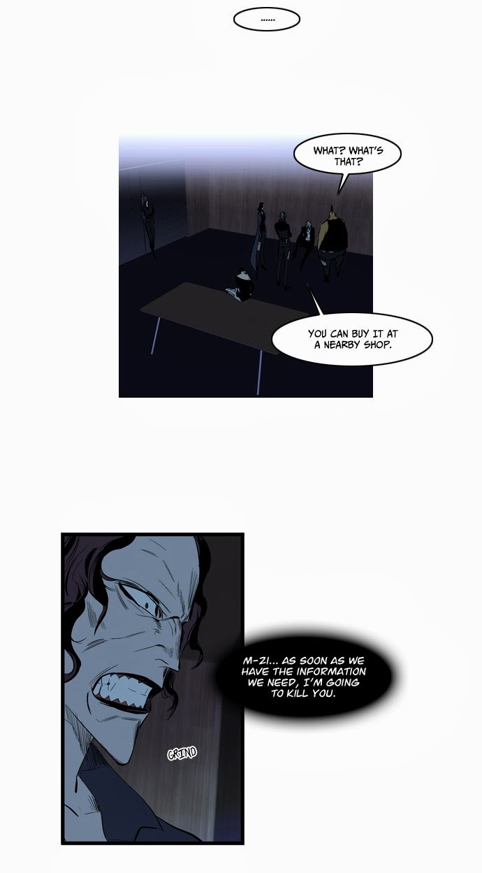 Read Noblesse En Manga Online