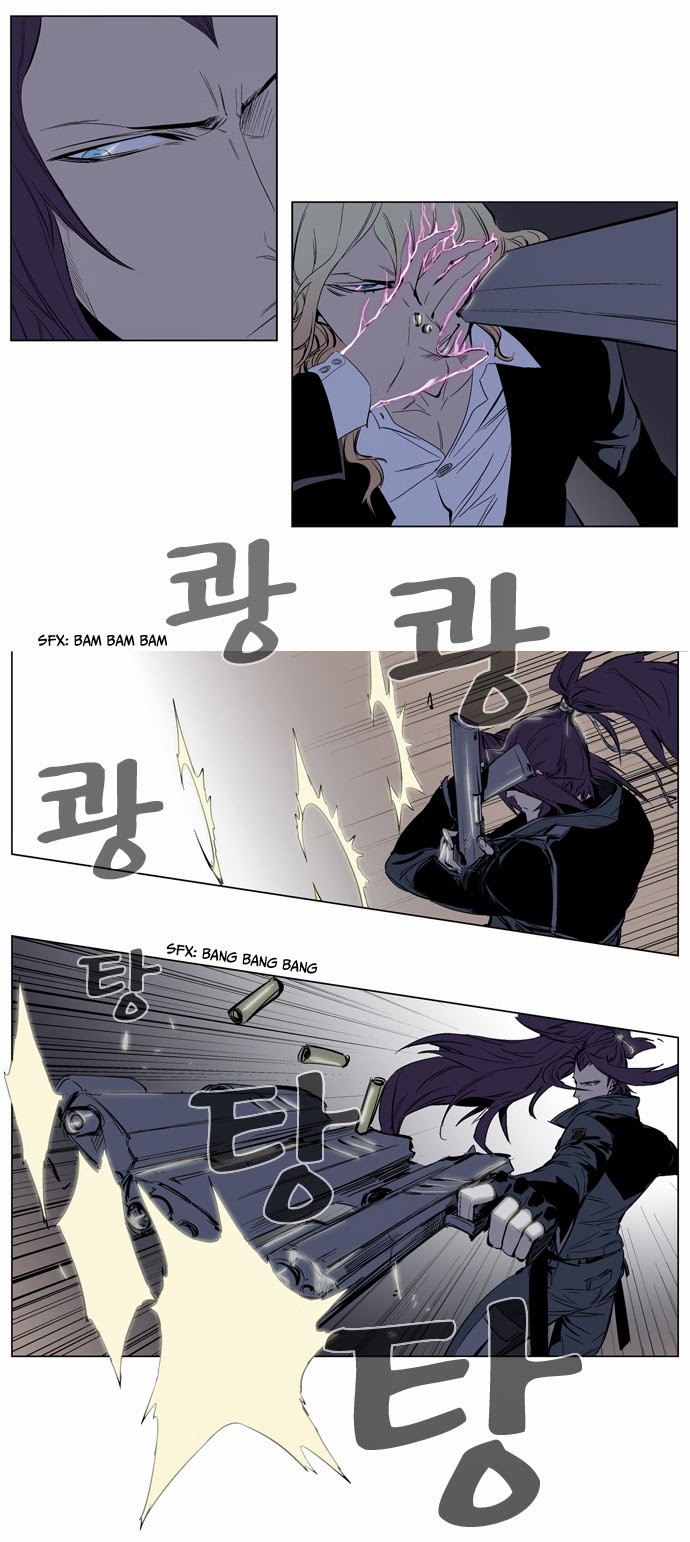 Read Noblesse En Manga Online