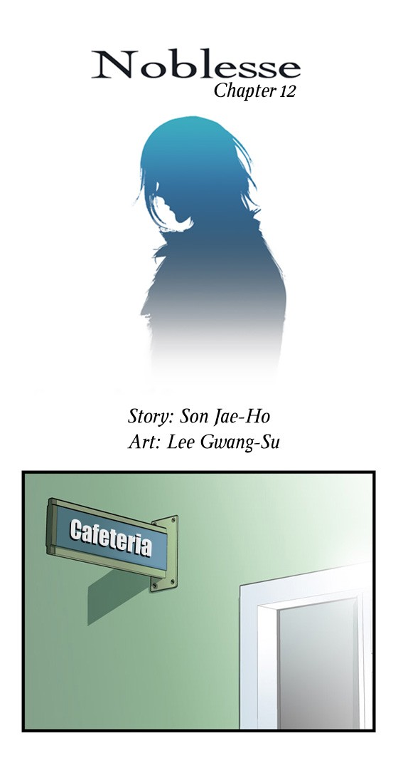Read Noblesse En Manga Online
