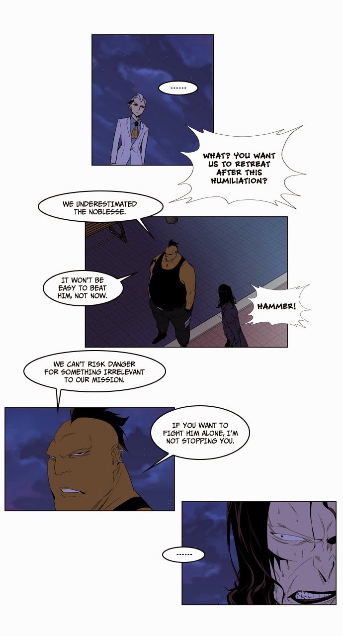 Read Noblesse En Manga Online