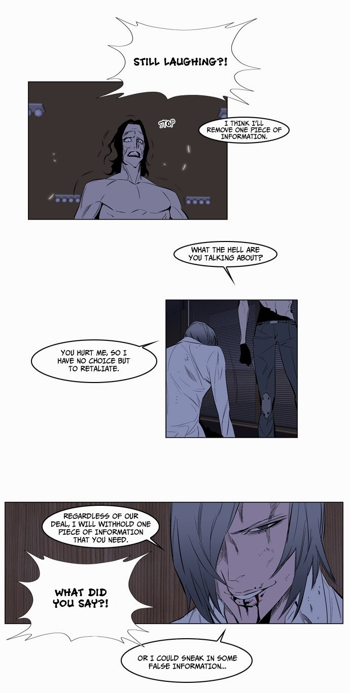 Read Noblesse En Manga Online
