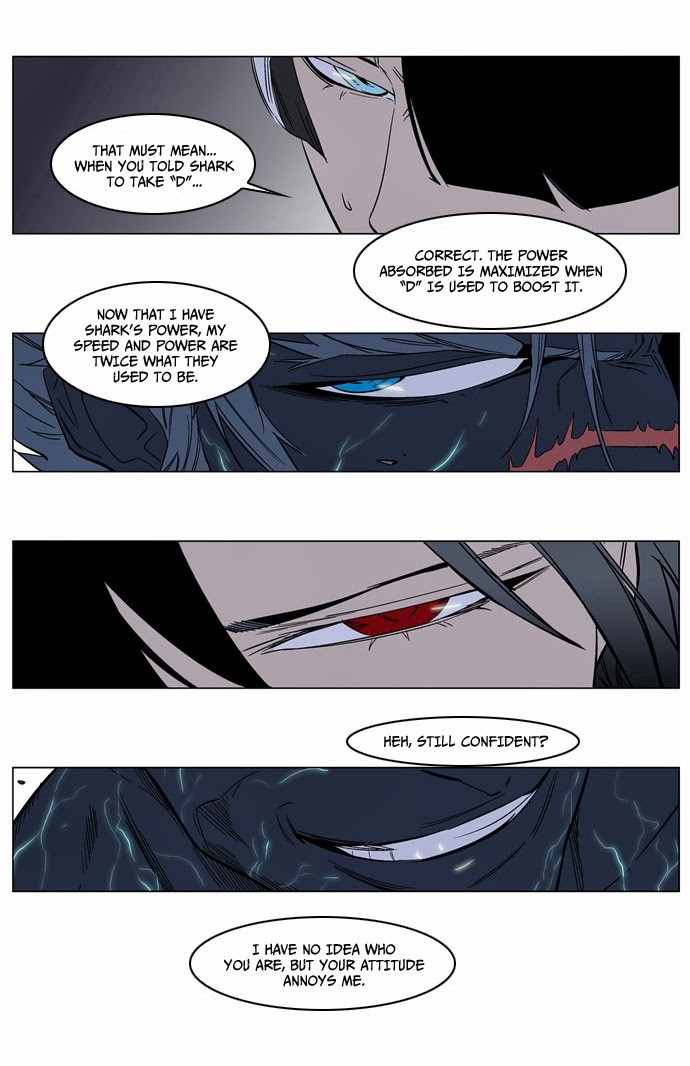 Read Noblesse En Manga Online