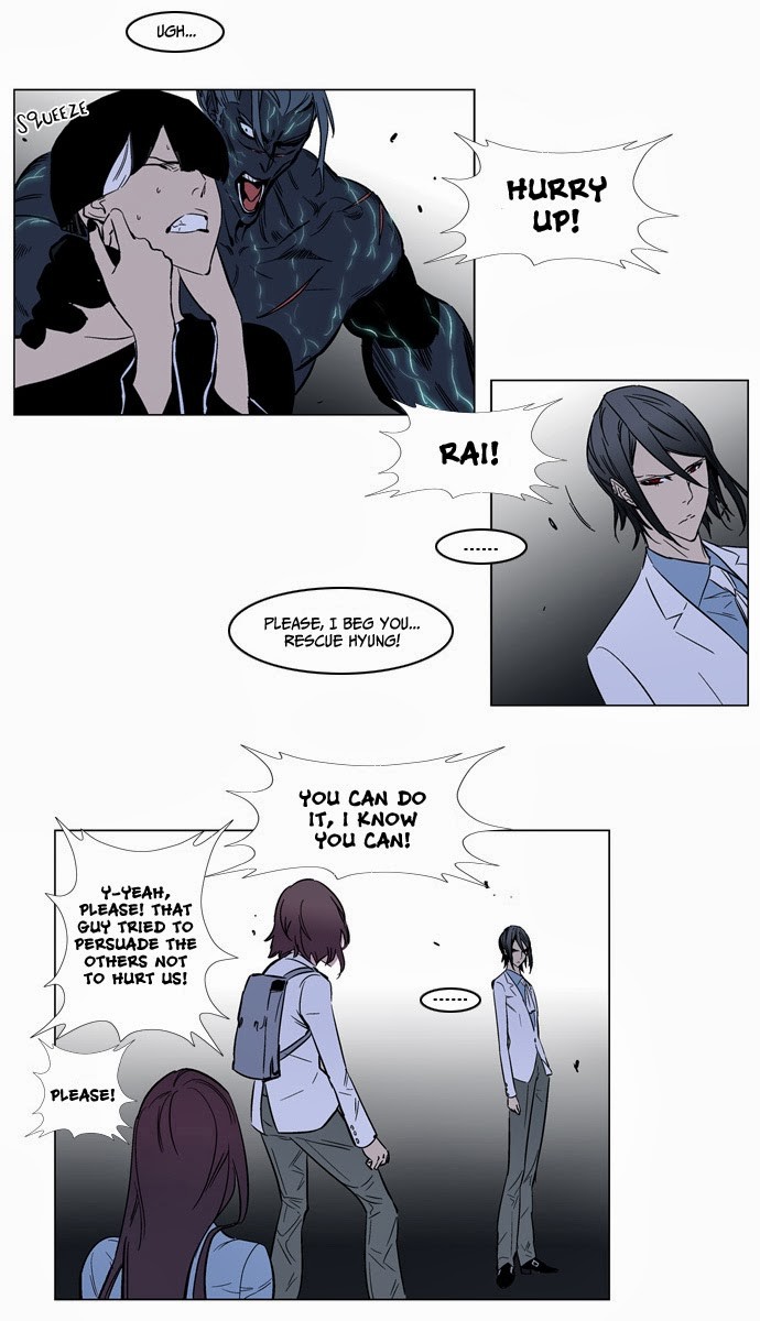 Read Noblesse En Manga Online