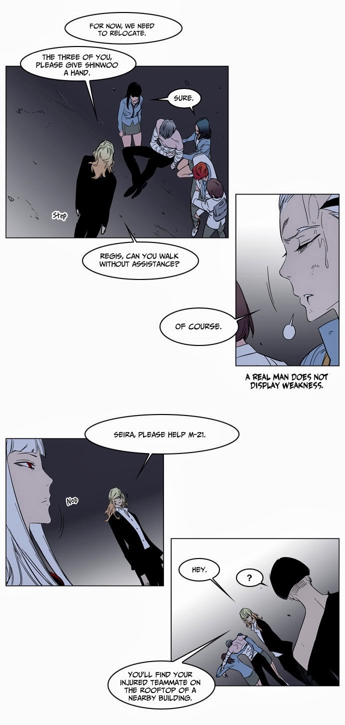Read Noblesse En Manga Online