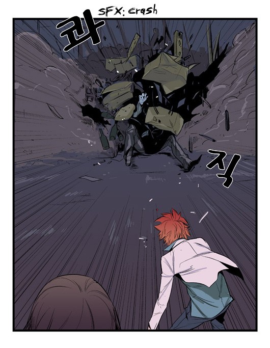 Read Noblesse En Manga Online