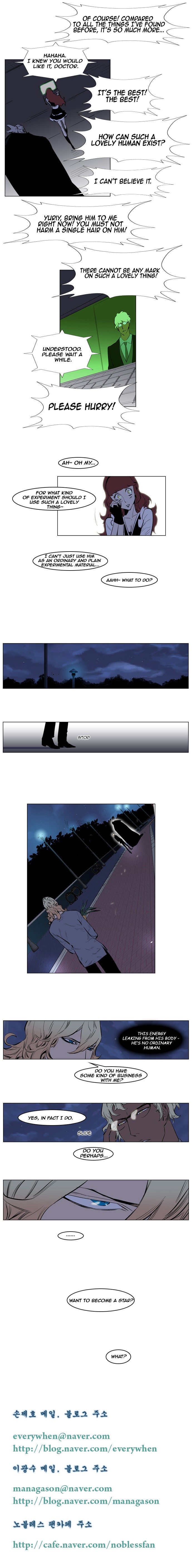 Read Noblesse En Manga Online