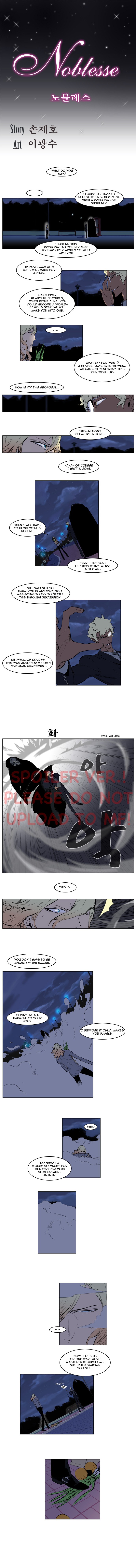 Read Noblesse En Manga Online