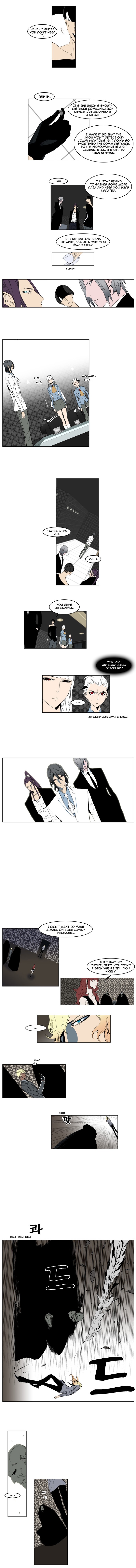 Read Noblesse En Manga Online