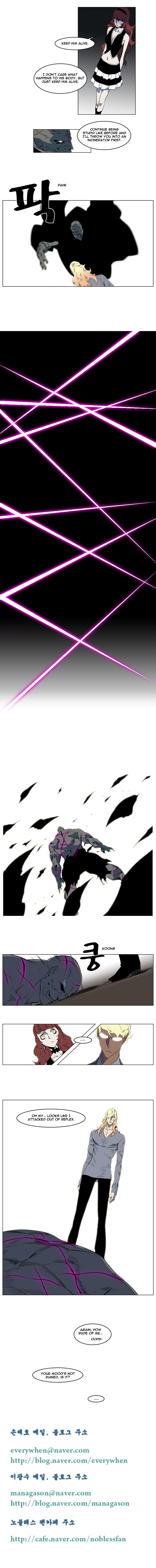 Read Noblesse En Manga Online