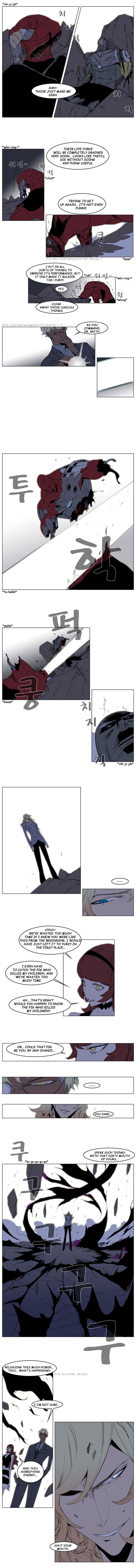 Read Noblesse En Manga Online