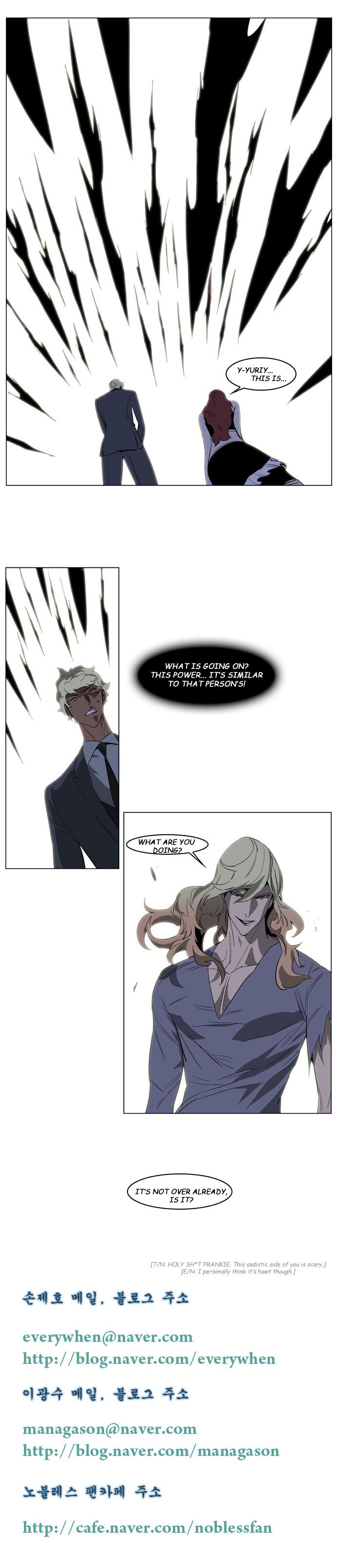 Read Noblesse En Manga Online