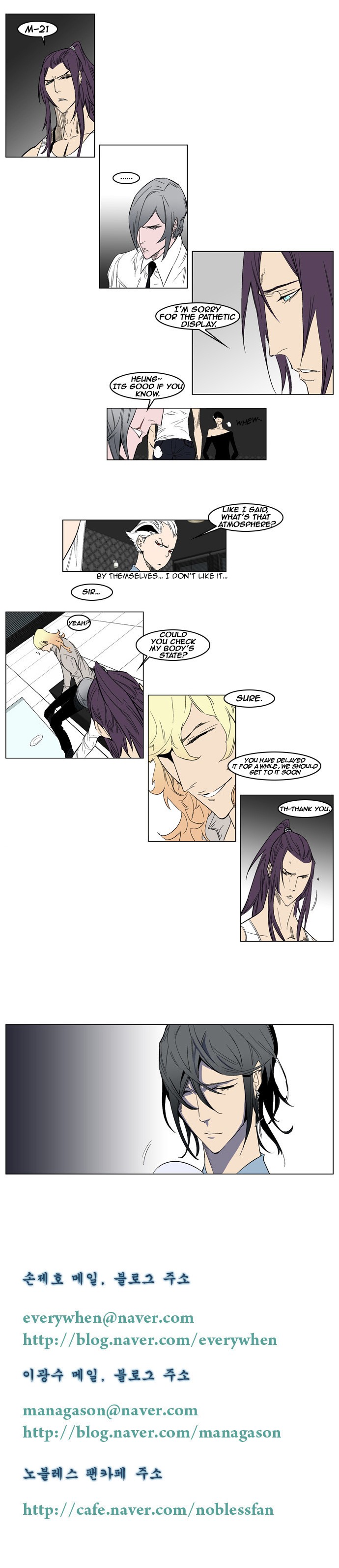 Read Noblesse En Manga Online