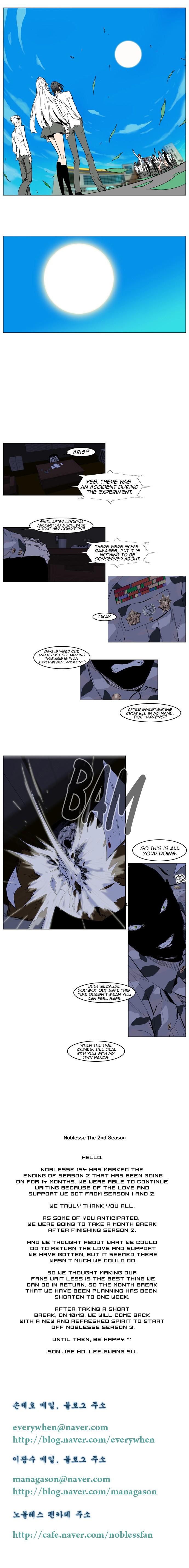 Read Noblesse En Manga Online