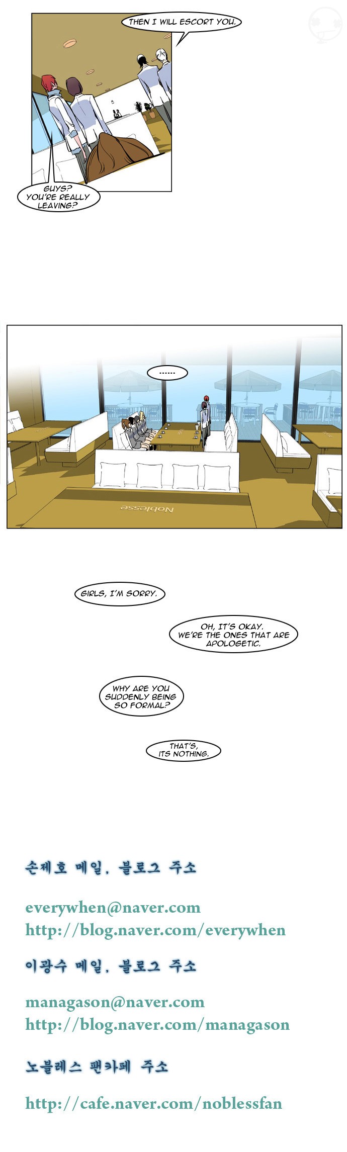 Read Noblesse En Manga Online