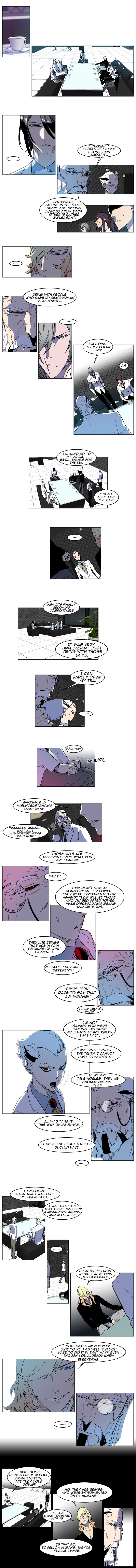 Read Noblesse En Manga Online