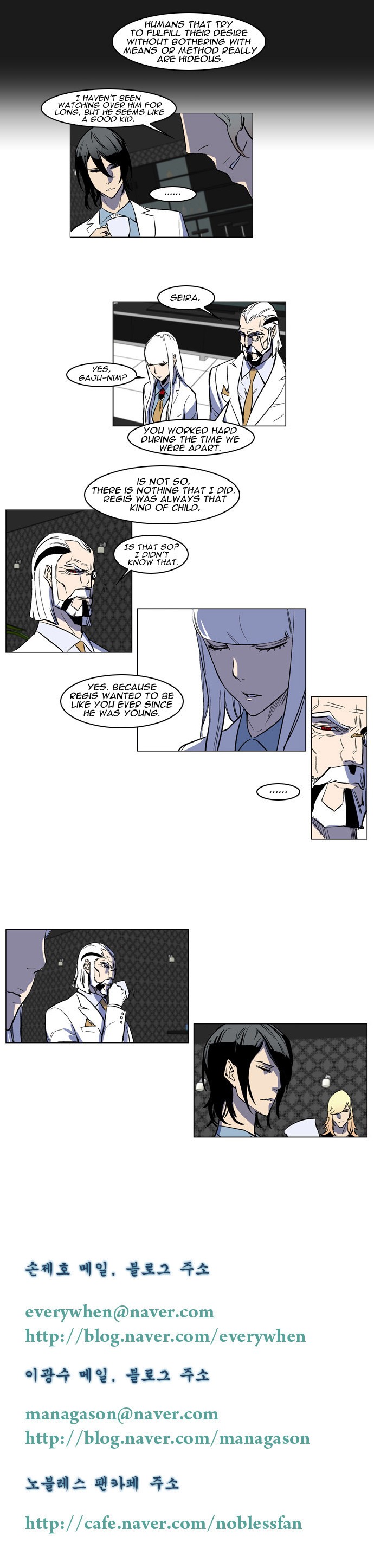 Read Noblesse En Manga Online