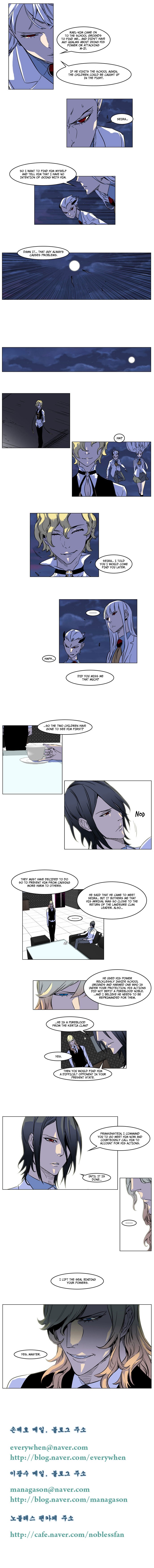Read Noblesse En Manga Online