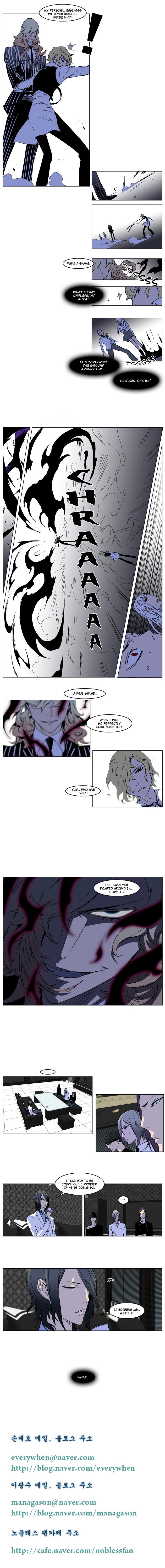 Read Noblesse En Manga Online