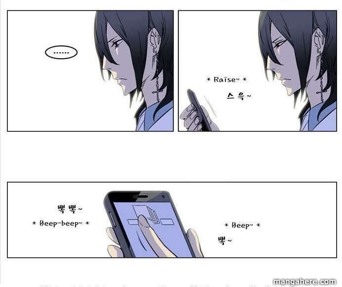 Read Noblesse En Manga Online