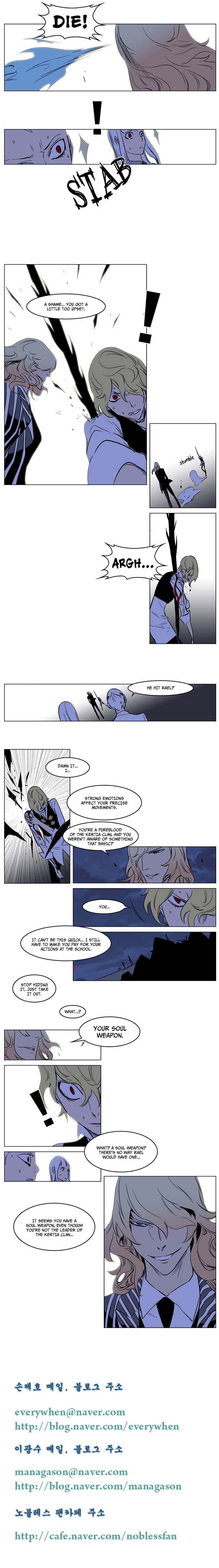 Read Noblesse En Manga Online