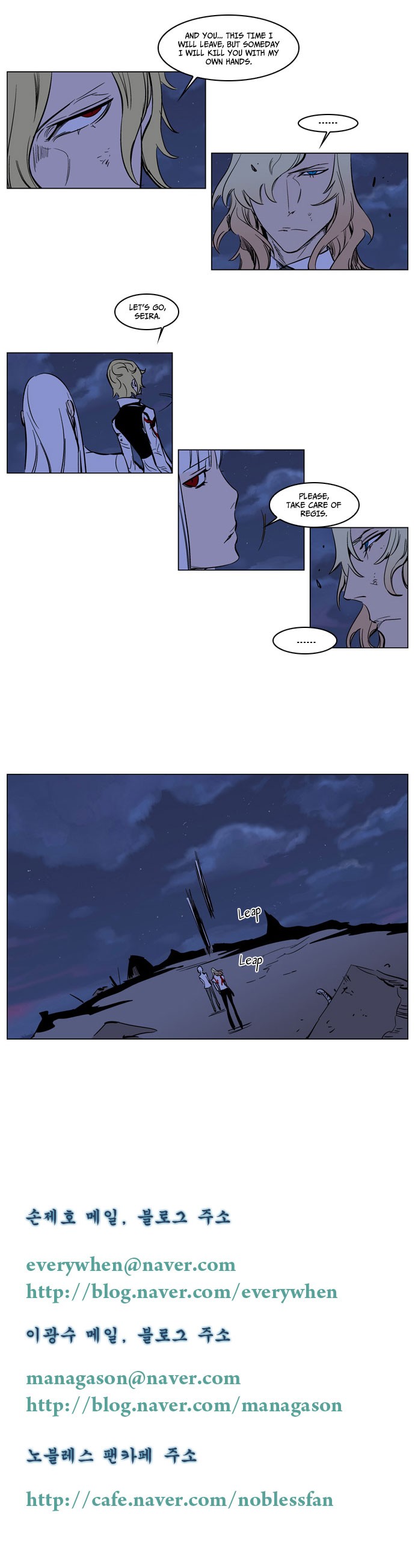 Read Noblesse En Manga Online