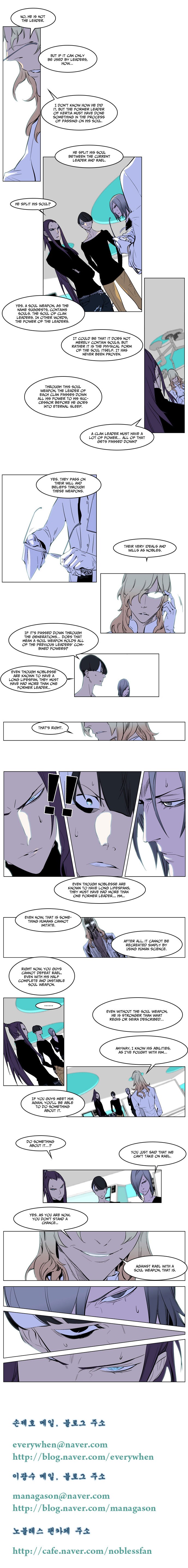Read Noblesse En Manga Online