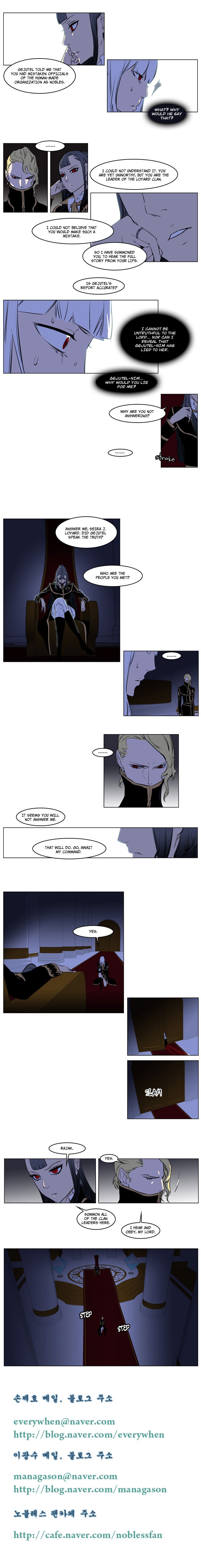 Read Noblesse En Manga Online